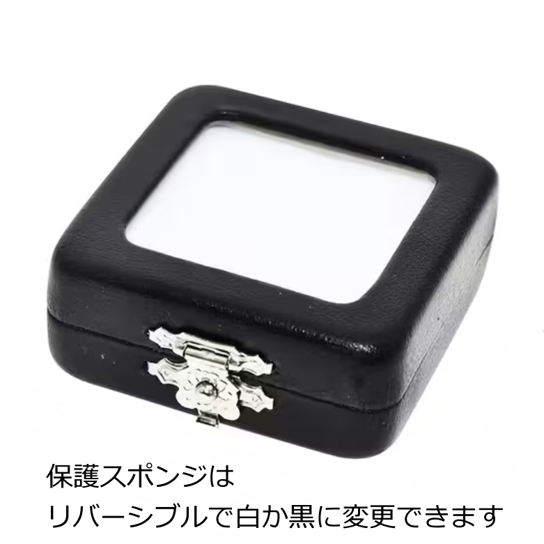 標本ケース： 宝石ルースケース 5.7x5.7cm｜あおい商店