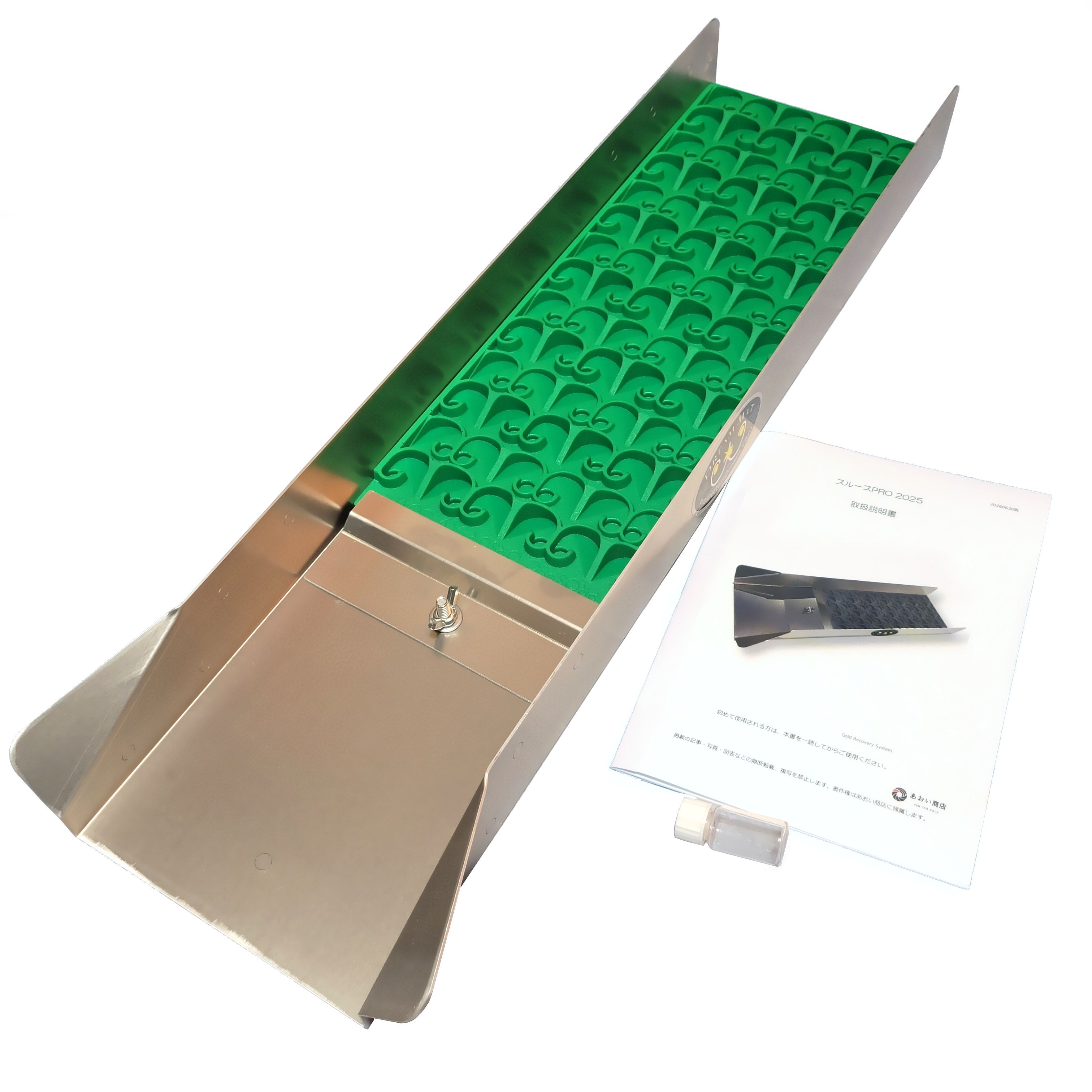 スルースボックス スルースPRO 2026（アルミ製・65cm）