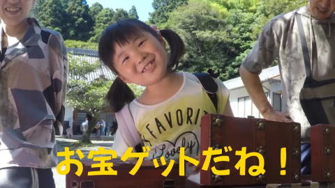 トレジャーハンティングイベント